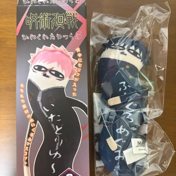[BUNJANG] Jujutsu Kaisen Fushiguro Megumi Distorted Figure / 주술회전 뒤틀린 녀석들 메구미