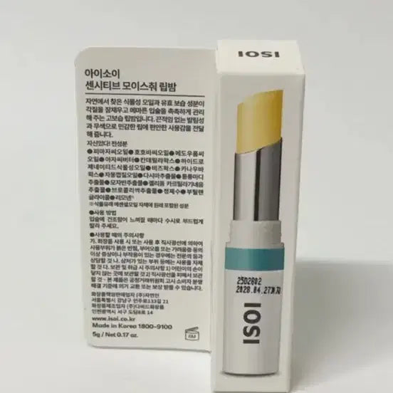 [BUNJANG] Isoi Sensitive Moisture Lip Balm / [새상품] 아이소이 센시티브 모이스춰 립밤