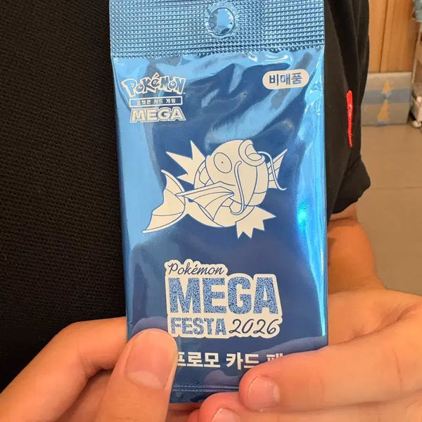 [BUNJANG] Magikarp Promo Card / 잉어킹 프로모 카드