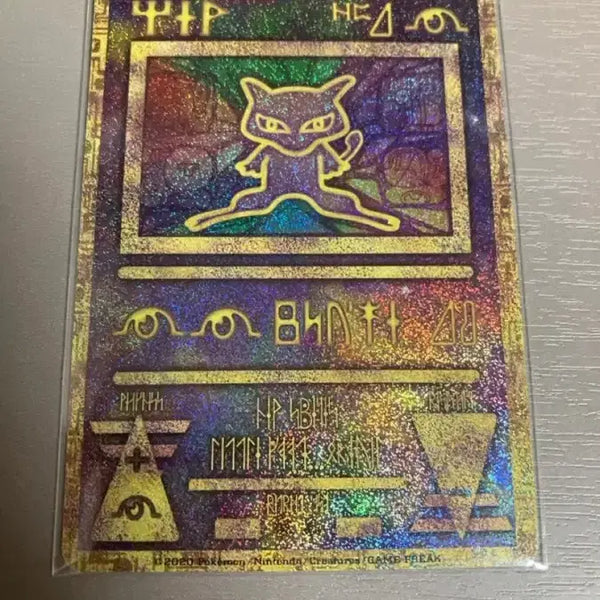 [BUNJANG] Ancient Mew Promotion Card (Rare) / 프로모션 카드 고대 뮤(희귀 카드)