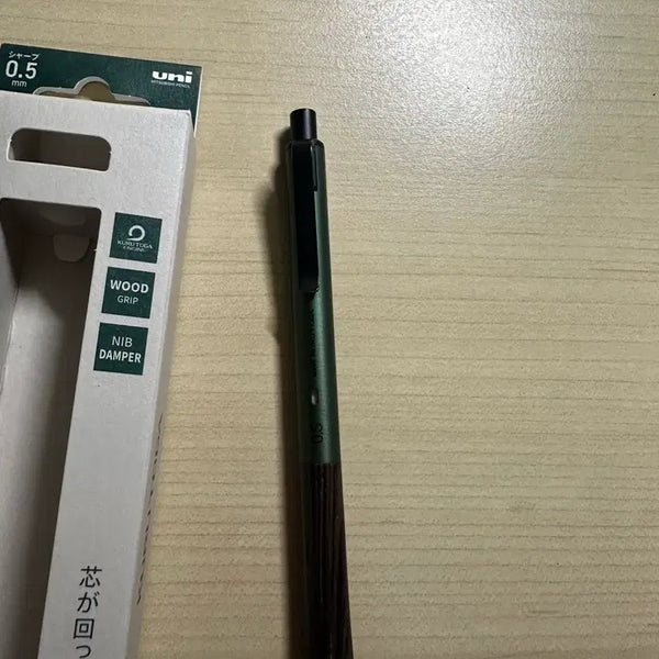 [BUNJANG] KURU TOGA Wood Mechanical Pencil / 쿠로토가 우드 샤프