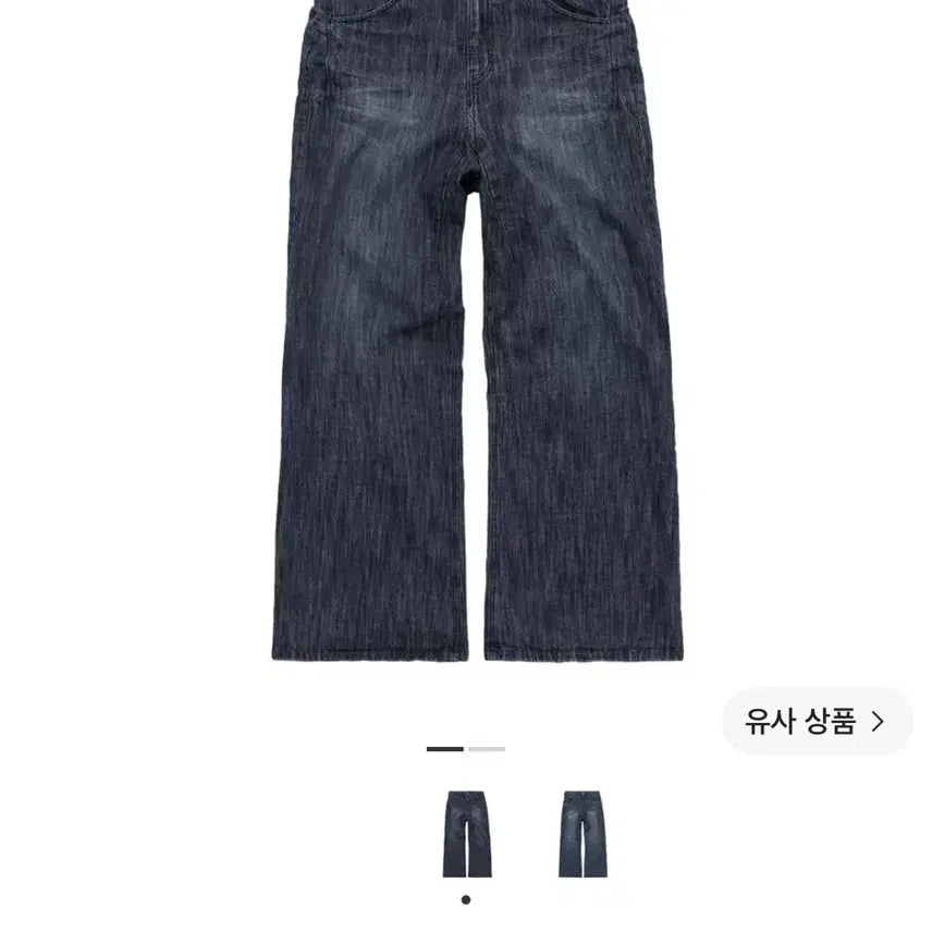 [BUNJANG] Politeru Loose Aged Jeans Dark Indigo / 2) 폴리테루 루즈드 에이지드 진 다크 인디고