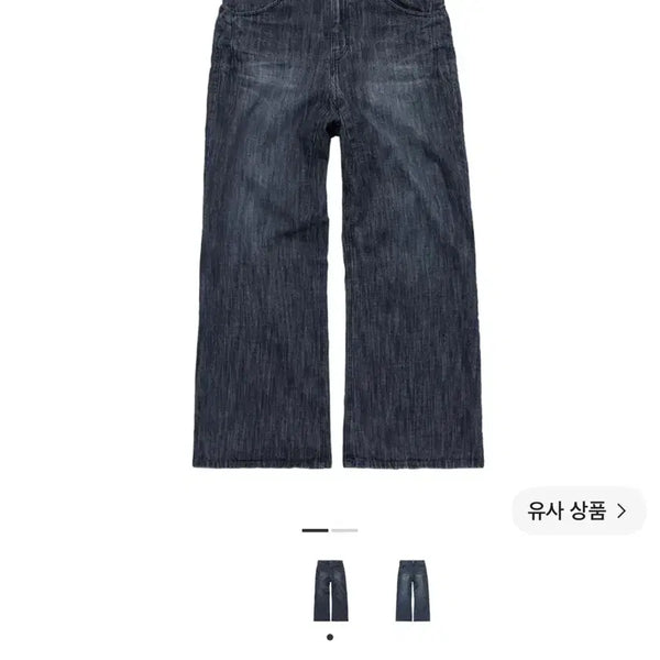[BUNJANG] Politeru Loose Aged Jeans Dark Indigo / 2) 폴리테루 루즈드 에이지드 진 다크 인디고