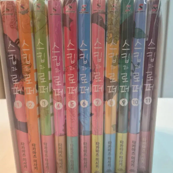 [BUNJANG] Skip and Loafer Complete Set (Volumes 1-11) - First Edition / 개봉,미개봉초판)스킵과 로퍼 1권~11권 +애니메이트