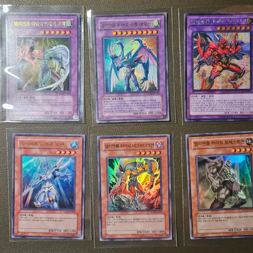 [BUNJANG] Yu-Gi-Oh! Elemental HERO Storm Neos PTDN-KR043 & 5 Other Cards / 유희왕카드 엘리멘틀 히어로 스톰네오스 울레 ptdn-kr043외  5종