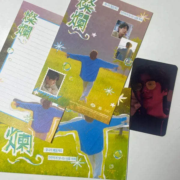 [BUNJANG] Lee Junyoung Stationery + Geumseongje Hologram Photocard / 이준영 편지지 + 금성제 홀로그램 포카