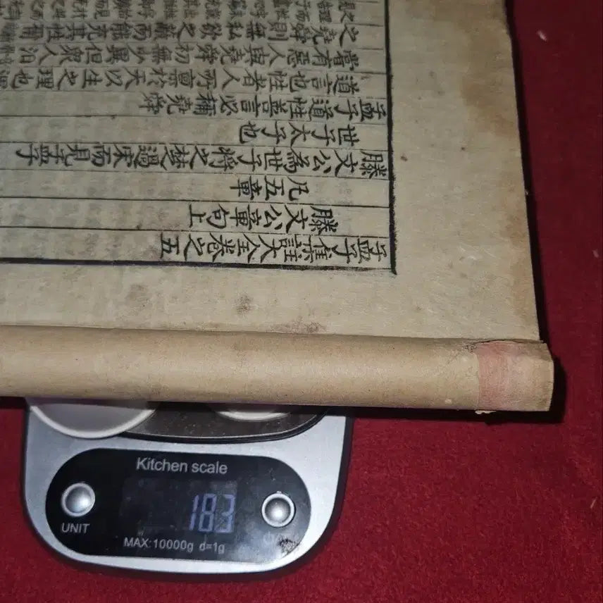 [BUNJANG] Myeongjaejipju daejeon Vol. 5 & 6 Combined Edition with Historical Newspaper Backing / 맹자집주대전. 권제5, 권제6 합본 한 권