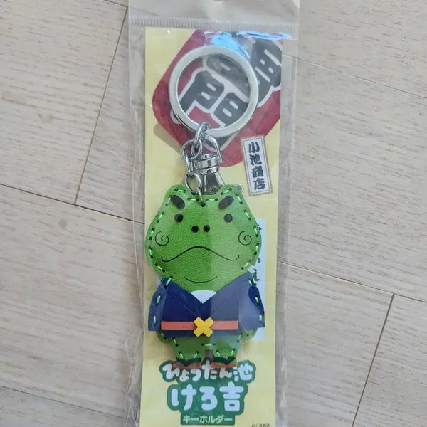 [BUNJANG] Asakusa Kerokichi Leather Keyring / [새상품] 일본 아사쿠사 케로키치 가죽 키링