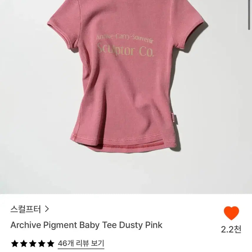 [BUNJANG] Sculptor Half Sleeve T-Shirt / 스컬프터 반팔