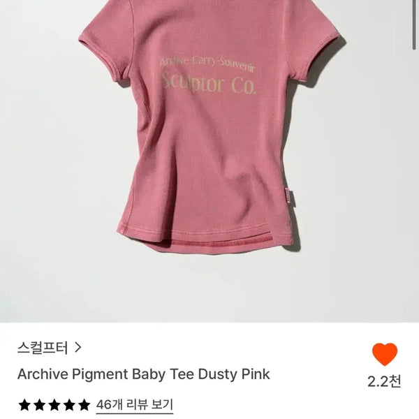 [BUNJANG] Sculptor Half Sleeve T-Shirt / 스컬프터 반팔