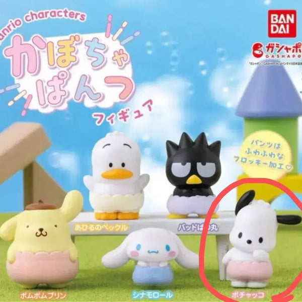 [BUNJANG] Sanrio Pumpkin Pants Pochacco Figure / (미개봉) 산리오 호박팬츠 피규어 가챠 포차코