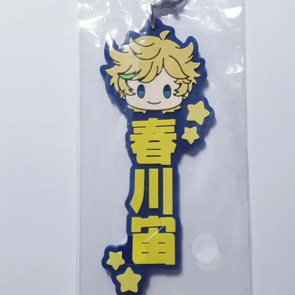 [BUNJANG] Ensemble Stars Haruka & Sora Punipuni Beans Rubber Strap Name Tag Keychain Switch / (미개봉) 앙스타 하루카와 소라 푸니빈즈 러버 스트랩 네임택 이름 키링 스위치 러버챰