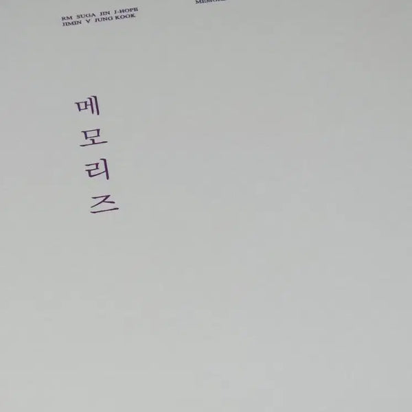 [BUNJANG] BTS Memories 2017 DVD V Taehyung Photocard / BTS 메모리즈 2017 DVD/포카 뷔 태형