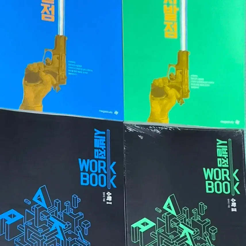 [BUNJANG] Hyunwoo Jin 2027 Sibaljeom Workbook Set (Math 1, Math 2) - New / 2027 현우진t 시발점 워크북 수1 수2 15개정