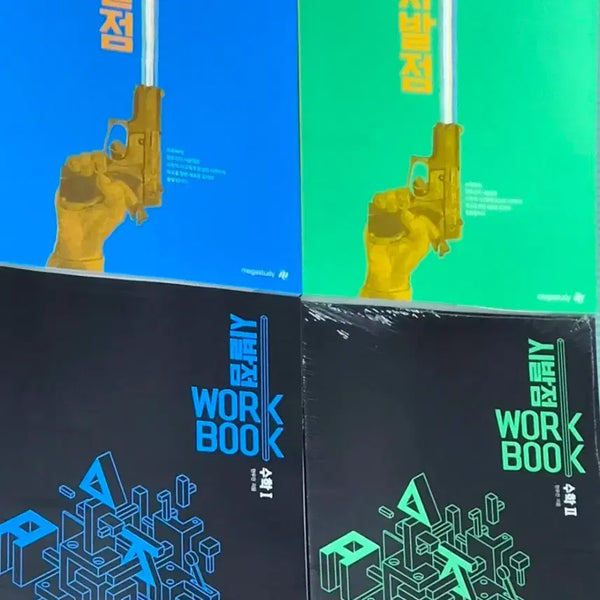 [BUNJANG] Hyunwoo Jin 2027 Sibaljeom Workbook Set (Math 1, Math 2) - New / 2027 현우진t 시발점 워크북 수1 수2 15개정