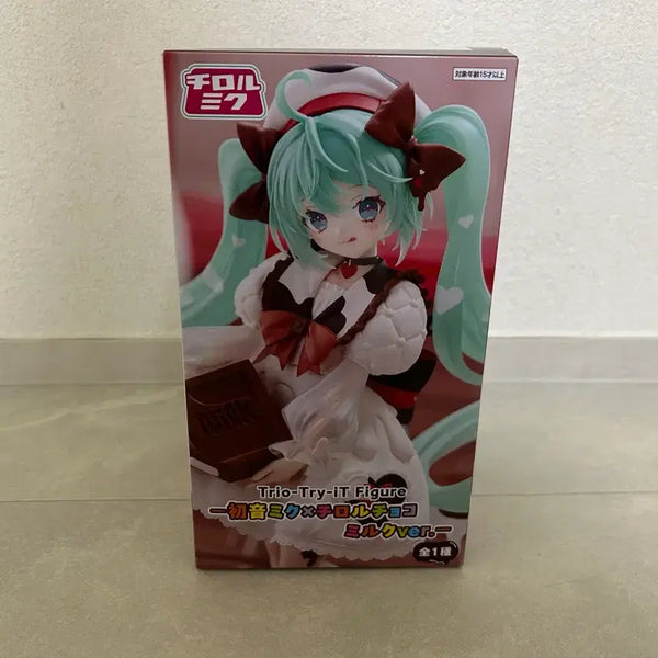 [BUNJANG] Hatsune Miku Tirol Chocolate Milk Figure (Opened) / [판매] 미쿠 피규어 티롤 초코 밀크 개봉품