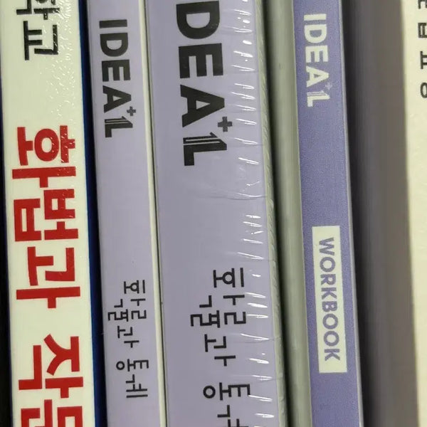[BUNJANG] Kim Ki-hyun Probability and Statistics Idea + Workbook (Unused) / (미사용)김기현 확률과 통계 아이디어+워크북
