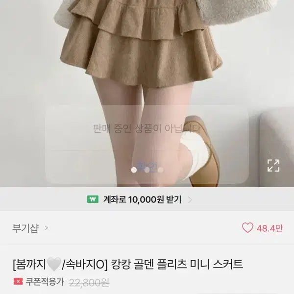 [BUNJANG] Ablhy Black Skirt / 에이블리 치마