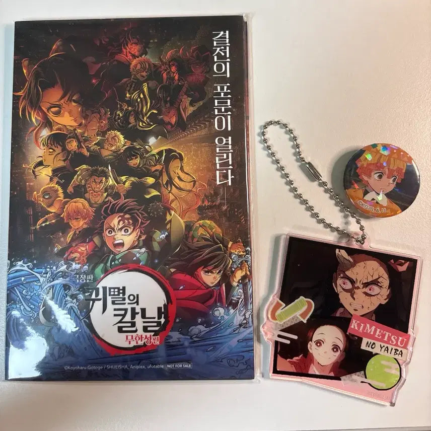 [BUNJANG] Demon Slayer: Mugen Train Movie Limited Edition Goods Bundle (Nezuko Keychain, Zenitsu Badge, Folding Screen Postcard) / 귀멸의 칼날 극장판 무한성 특전 병풍 엽서  네즈코 키링 젠이츠 벳지 일괄