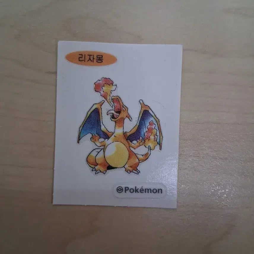 [BUNJANG] Charizard Sticker / 리자몽 띠부실