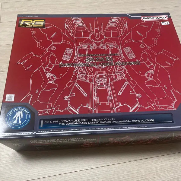 [BUNJANG] RG Sazabi Mechanical Core Metallic Coating Model Kit (Sealed) / RG 사자비 메카니컬 코어 미개봉 판매합니다