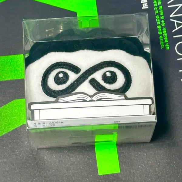 [BUNJANG] Beomjun Kim Bumblee Stress Ball / 김범준쌤 범블리 굿즈 스트레스볼