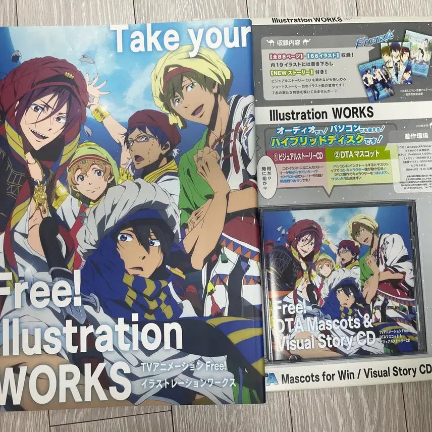 [BUNJANG] FREE! Illustration Works Art Book / FREE! 프리 illustration works 일러스트북 판매