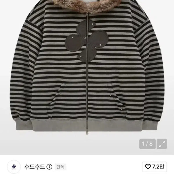 [BUNJANG] Clover Apparel Striped Hoodie Zip-Up Black / 후드후드 클로버 아플리케 퍼 후드 집업 스트라이프 블랙