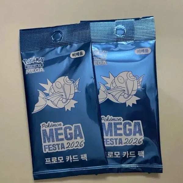 [BUNJANG] Gyarados Promo 2 Cards for Ditto BRG10 Trade / 잉어킹 프로모2장----->메타몽 brg10과 교환합니다