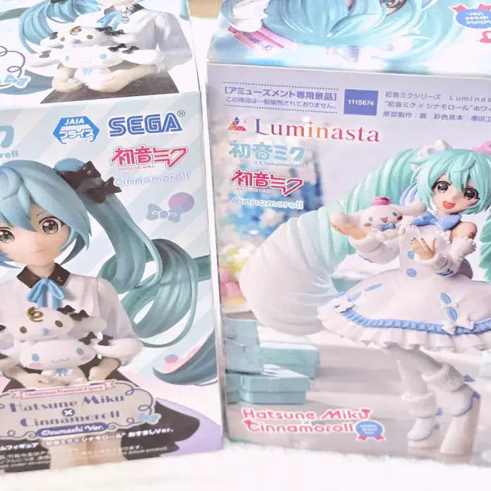 [BUNJANG] Hatsune Miku x Cinnamoroll Collaboration Figure Set (Noodle Stopper) / 하츠네미쿠 시나모롤 콜라보 피규어세트(피규어,누들스토퍼)