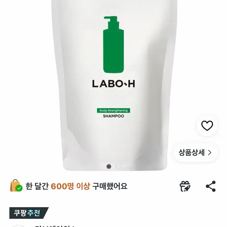 [BUNJANG] LABO H Scalp Strengthening Shampoo Refill 400ml / 라보에이치 샴푸 리필 400ml 1개