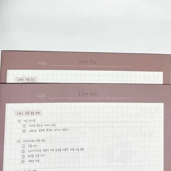[BUNJANG] Sidae Injae Lee Shinhyuk Season 3 Survival Regular Class Lecture Notes 2027 / 2027 시대인재 이신혁 시즌3 서바정규반 필기노트