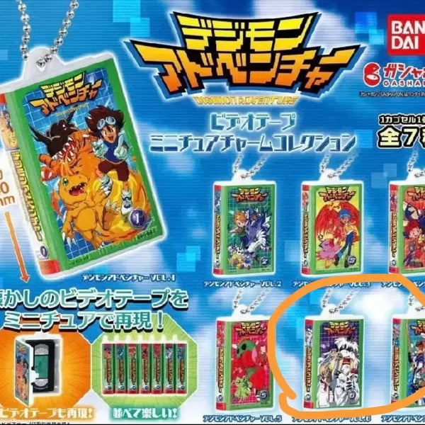 [BUNJANG] Digimon Adventure Miniature VHS Gacha Keychain Set - Ruki, Jeongseok / 디지몬 어드벤처 비디오테이프 미니어처 1탄 가챠 리키, 정석 일괄
