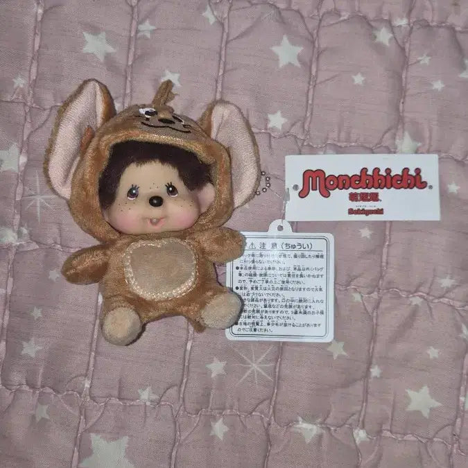 [BUNJANG] Tom and Jerry Monchhichi Doll / 몬치치 판매