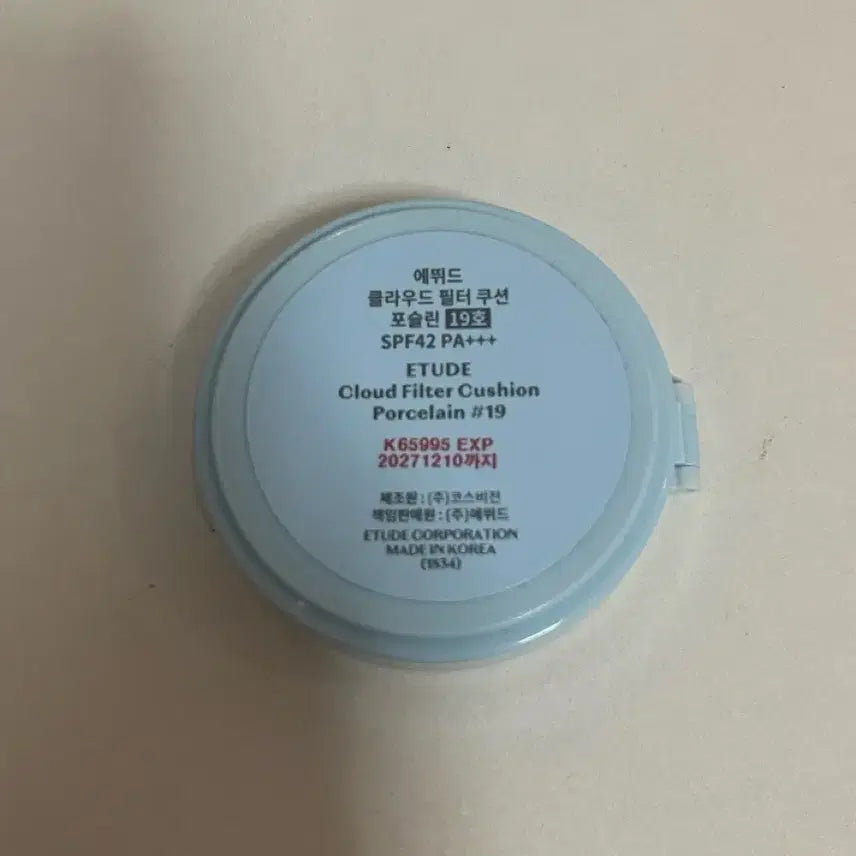 [BUNJANG] Etude Cloud Filter Cushion Refill (New) / 에뛰드 클라우드 필터 쿠션 리필 (새상품)