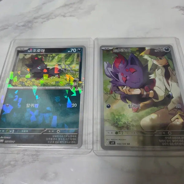 [BUNJANG] Zoroark Promo & AR Card / n의 조로아 프로모와 ar 판매합니다~!!