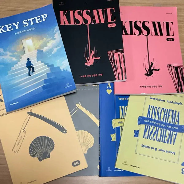[BUNJANG] Siontea Key Save, Key Schema, Key Logic Books Set / 션티 키세이브 키스키마 키스로직 판매