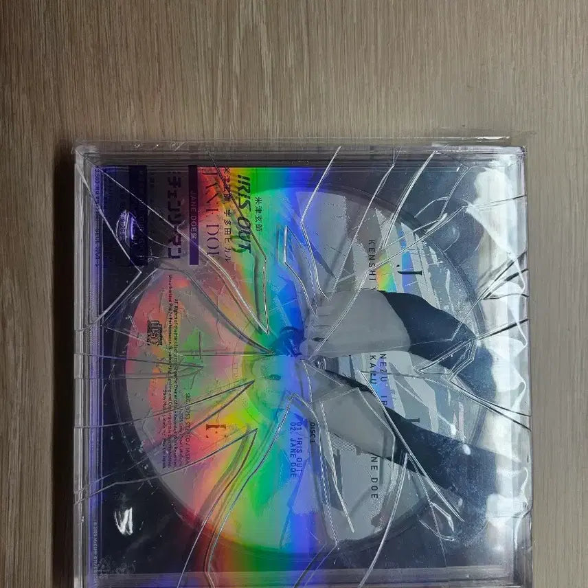 [BUNJANG] Yonezu Kenshi Iris Out CD + DVD Standard Edition / 요네즈켄시 아이리스 아웃 CD + DVD 통상반 개봉