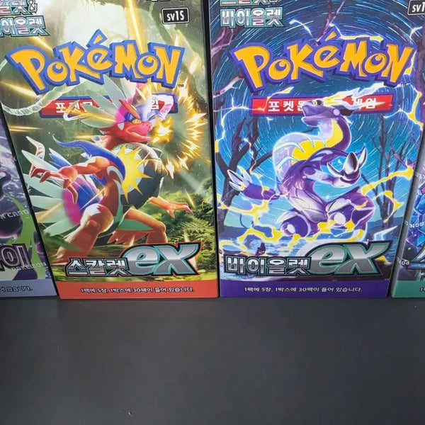[BUNJANG] Pokemon Cards Scarlet & Violet Expansion Pack 2 Boxes / 포켓몬카드 2박스 스칼렛 바이올렛 일괄판매합니다
