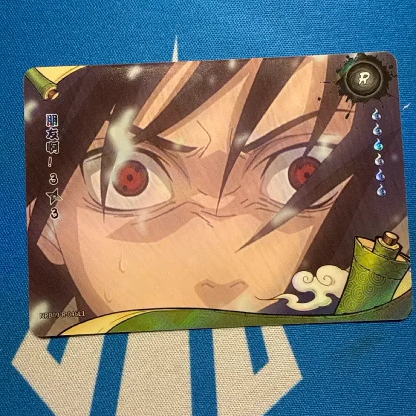 [BUNJANG] Naruto Card R Sasuke / 나루토 카드 R 사스케
