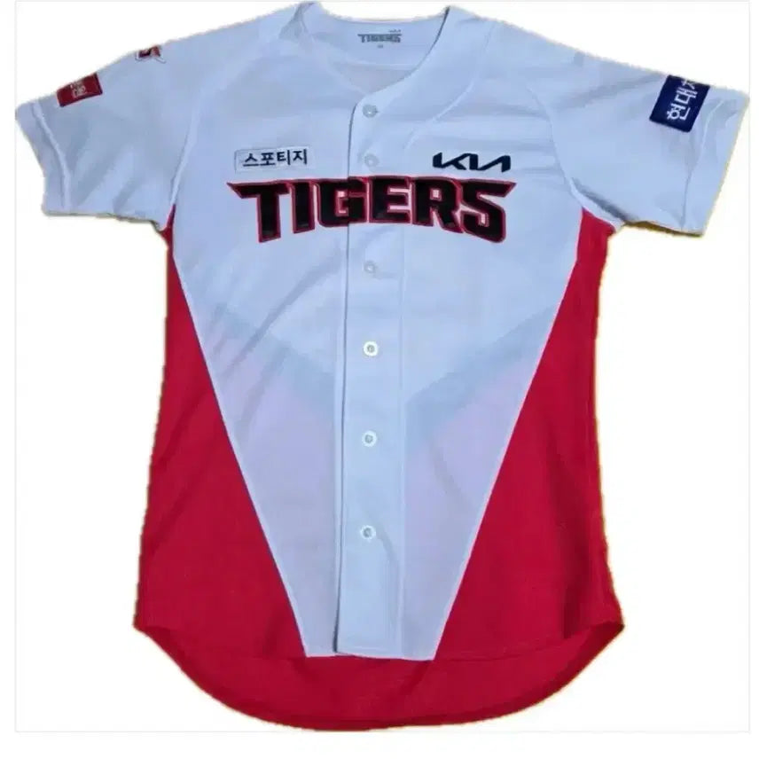 [BUNJANG] Kia Tigers Home Authentic Baseball Uniform / 기아타이거즈 유니폼