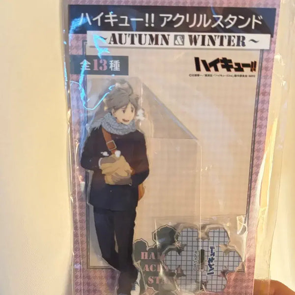 [BUNJANG] Haikyuu Sugawara Koushi Winter Standing Acrylic Stand (Sealed) / 하이큐 스가와라 코우시 스탠딩 아크릴 겨울 미개봉