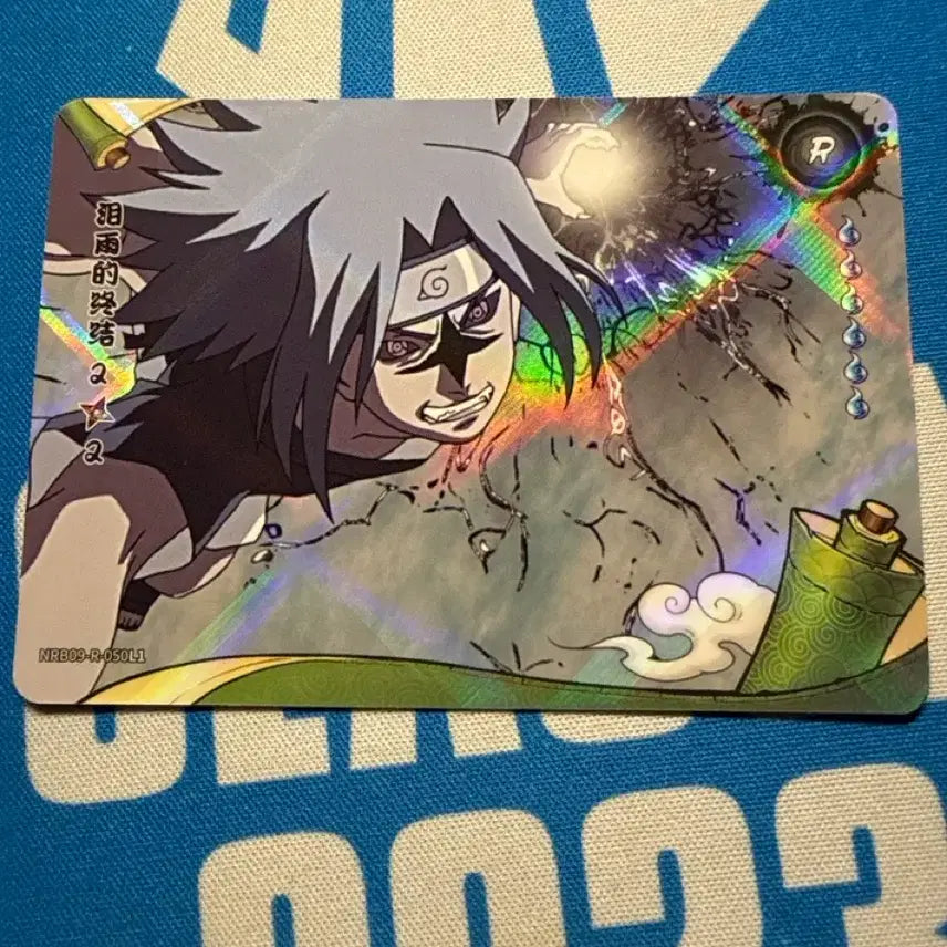[BUNJANG] Naruto Card - R Grade Sasuke / 나루토 카드 - R 등급 사스케