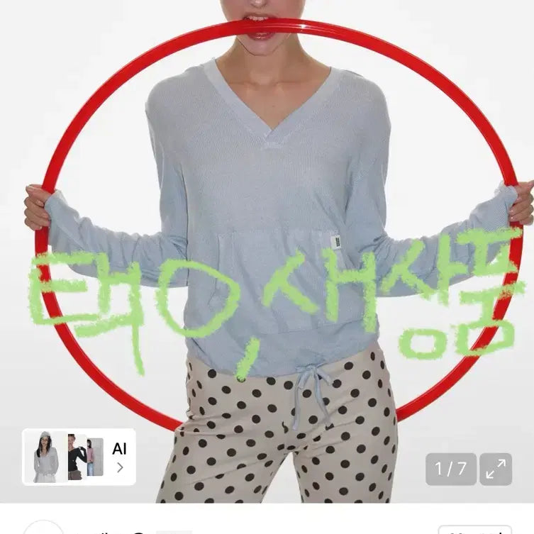 [BUNJANG] Crank Soft Ribbed Hood Top / 크랭크 소프트 립 후드 탑