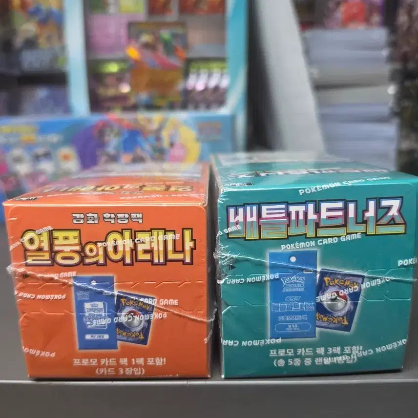 [BUNJANG] Pokemon Card Battle Parteners & Streaking Flames Arena Bundle Set (2 Boxes) / 포켓몬카드 2박스 초퍄 배틀파트너즈 열풍의아레나 일괄판매합니다