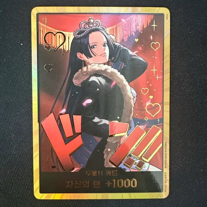 [BUNJANG] One Piece Hancock Gold Card / 행콕 금둥 원피스카드