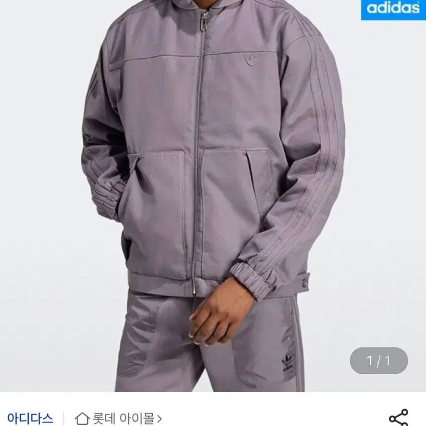 [BUNJANG] Adidas Premium Essentials Padded Jacket Grey 2XL / 아디다스 프리미엄 에센셜 패디드 자켓 그레이 2XL 새상품