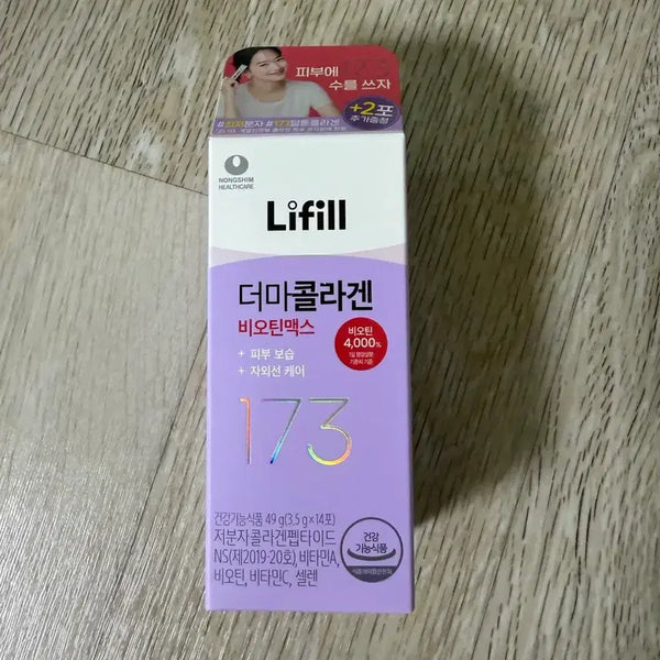 [BUNJANG] Laipill Derma Collagen Biotin Max (14 Sachets) - Sealed / (미개봉)라이필 더마콜라겐 비오틴맥스 14포입