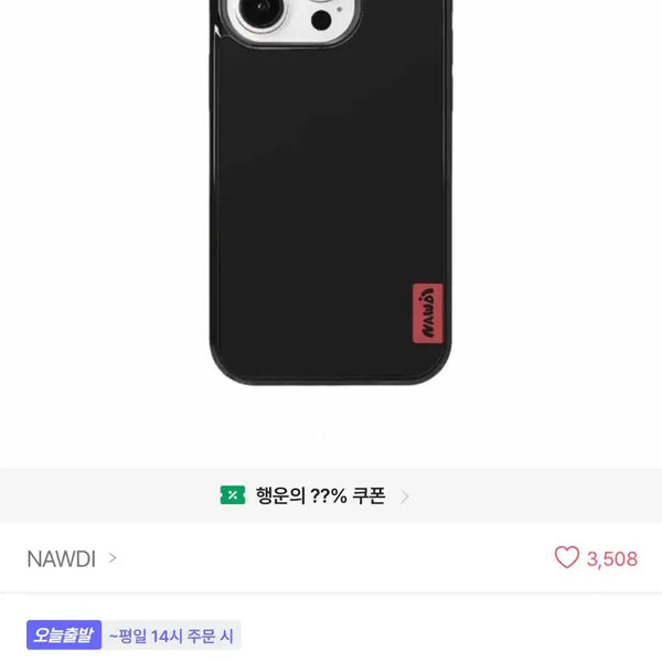 [BUNJANG] iPhone 16 Pro Matte Case / 아이폰 폰케이스 16프로