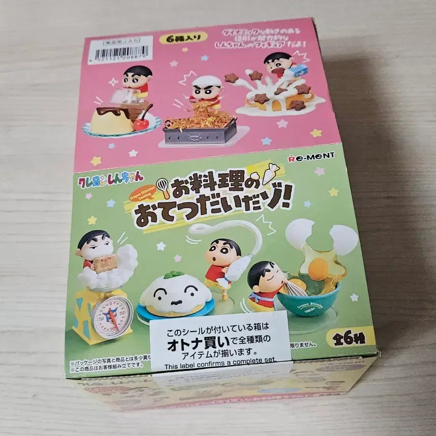 [BUNJANG] Crayon Shin-chan Cooking Re-Ment Full Box / 택포 4.5) 짱구 요리 리멘트 풀박